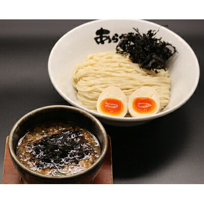 【ふるさと納税】ニボチャチャ!ラーメン　あらき軒【三品食べくらべチケット】限定VIPステッカー付き【1126178】