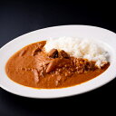 飛騨牛とまとカレー　1食200g&times;3箱