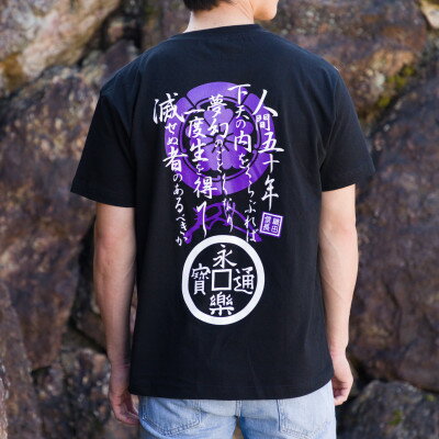 【ふるさと納税】戦国武将Tシャツ 織田信長(ブラック,XLサイズ)【1478197】