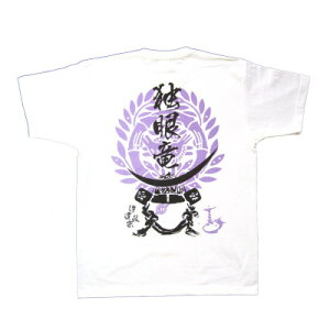 【ふるさと納税】戦国武将Tシャツ 伊達政宗(ホワイト,Mサイズ)【1480794】