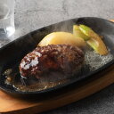 【ふるさと納税】わさび香る飛騨牛生ハンバーグ 120g×5個【配送不可地域:離島】【1509933】