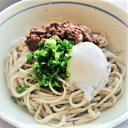 21位! 口コミ数「0件」評価「0」養老うどん詰合せ【1242692】