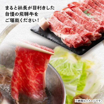 【ふるさと納税】【飛騨牛】特選ロースうす切り　500g×2【配送不可地域：離島】【1553214】 f213411-yoro-10000869 岐阜県養老町 サンプル画像2