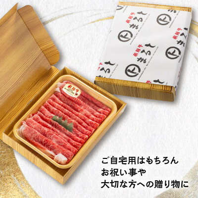 【ふるさと納税】【飛騨牛】特選ロースうす切り　500g×2【配送不可地域：離島】【1553214】 f213411-yoro-10000869 岐阜県養老町 サンプル画像3