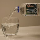 【ふるさと納税】龍泉の雫(500ml×30本)【1613238】