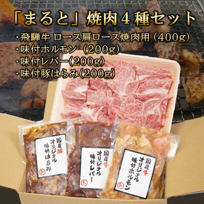 岐阜県養老町の画像2