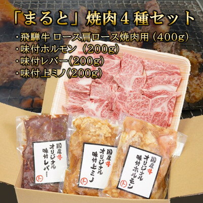 岐阜県養老町の画像2