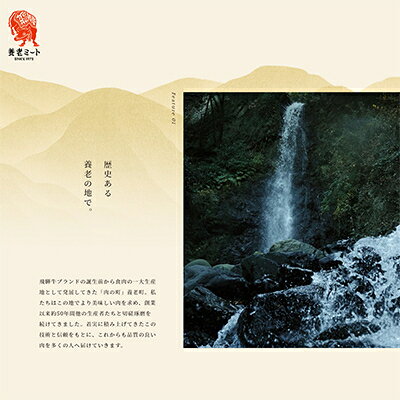 岐阜県養老町の画像2