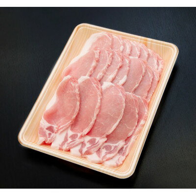 【ふるさと納税】養老山麓豚 ロース 焼肉用 1kg(4～5人前)【配送不可地域：離島】【1634050】