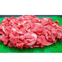 【ふるさと納税】飛騨牛切り落とし計1kg【配送不可地域:離島】【1635750】