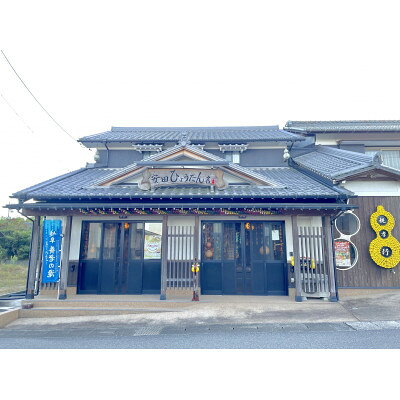 岐阜県養老町の画像3