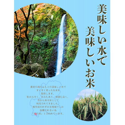 岐阜県養老町の画像2
