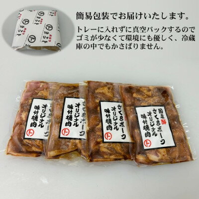 岐阜県養老町の画像2