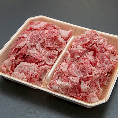 【ふるさと納税】飛騨牛 切り落とし 2.1kg(700g×3P) 訳あり 養老ミート【配送不可地域：離島】【1725008】 f213411-yoro-10001140 岐阜県養老町 サンプル画像3
