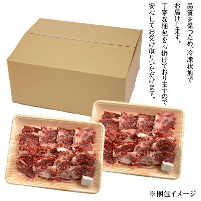 【ふるさと納税】飛騨牛カルビ焼肉用 計1000g(500g×2パック)　小分け　牛脂付き【配送不可地域：離島】【1745858】 f213411-yoro-10001165 岐阜県養老町 サンプル画像3