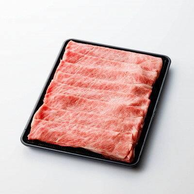 家計応援![飛騨牛]ロース・肩ロース スライス1.5kg(すき焼き/しゃぶしゃぶ) 岐阜県産黒毛和牛[配送不可地域:離島]