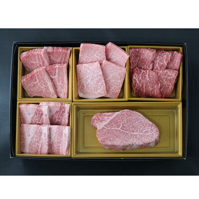 希少部位盛り合わせ 松 シャトーブリアン 150g