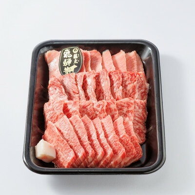 [毎月定期便][飛騨牛]カルビ焼肉600g 岐阜県産 黒毛和牛全3回[配送不可地域:離島]