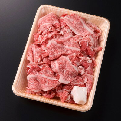 [毎月定期便][訳あり]飛騨牛 切り落とし(コマ切れ) 500g全3回[配送不可地域:離島]