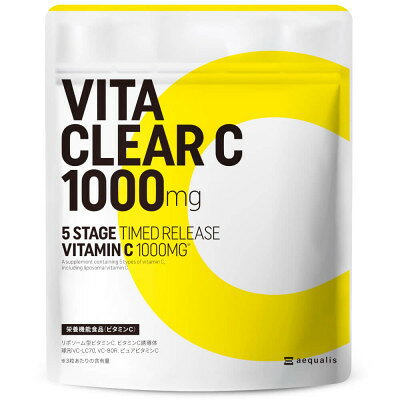 [毎月定期便]ビタクリアC リポソームビタミンC配合 ビタミンC1,000mg 90日分全4回