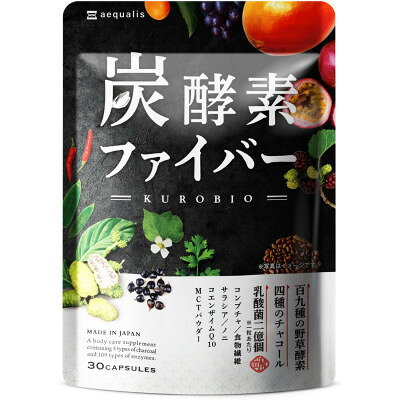 [毎月定期便]酵素サプリメントコエンザイムQ10炭酵素ファイバーKUROBIO90日90粒全4回
