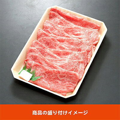 【ふるさと納税】飛騨牛モモもしくはカタ (すき焼き・しゃぶしゃぶ用)　1kg/500g_ 黒毛和牛 和牛 牛肉 肉 モモ カタ スライス 薄切り すき焼き すきやき しゃぶしゃぶ 鍋 霜降り 冷凍 ギフト 贈答 贈り物 養老町 【配送不可地域：離島】【G1042663】 f213411-yoro-10000498 岐阜県養老町 サンプル画像3