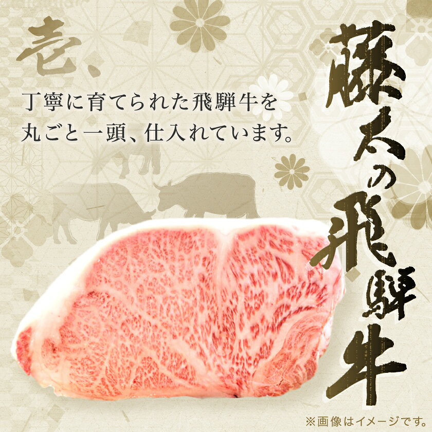 【ふるさと納税】【飛騨牛】モモスライス(すき焼き/しゃぶしゃぶ)(600g/1.2kg)_ 肉 飛騨牛 牛肉 モモスライス モモ肉 もも肉 スライス 牛 お肉 精肉 にく 牛脂付き すき焼き しゃぶしゃぶ 国産 岐阜県 養老町 冷凍 送料無料 【配送不可地域：離島】【G1046746】 f213411-yoro-10000516 岐阜県養老町 サンプル画像3