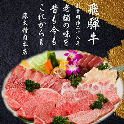 【ふるさと納税】【飛騨牛】肉厚ロースと霜降りカルビの詰め合わせ 焼肉用 岐阜県産 黒毛和牛　800g/1.6kg_ 肉 飛騨牛 牛肉 ロース カルビ 焼肉用 詰め合わせ 牛 お肉 精肉 黒毛和牛 国産 岐阜県 養老町 ギフト プレゼント 冷凍 送料無料 【配送不可地域：離島】【G1046752】 f213411-yoro-10000872 岐阜県養老町 サンプル画像3