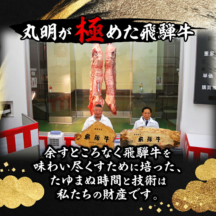 【ふるさと納税】【最飛び雌牛】飛騨牛A5等級シャトーブリアン(ヒレ)150g　2枚/3枚/4枚/5枚_ 牛肉 肉 飛騨牛 A5 黒毛和牛 ヒレ肉 ヒレ シャトーブリアン ステーキ 送料無料 岐阜県 養老町 【配送不可地域：離島】【G1520148】 f213411-yoro-10000824 岐阜県養老町 サンプル画像3