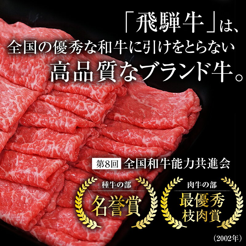 【ふるさと納税】＼選べる容量・回数／A5等級　飛騨牛ロース又は肩ロース　焼き肉用 f213616-tarui-10000908 岐阜県垂井町 サンプル画像3
