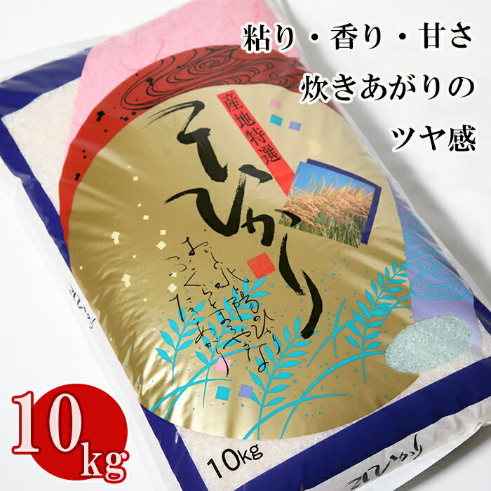 人気ランキング第58位「岐阜県垂井町」口コミ数「0件」評価「0」AK-2≪令和5年産新米≫ 岐阜コシヒカリ約10kg