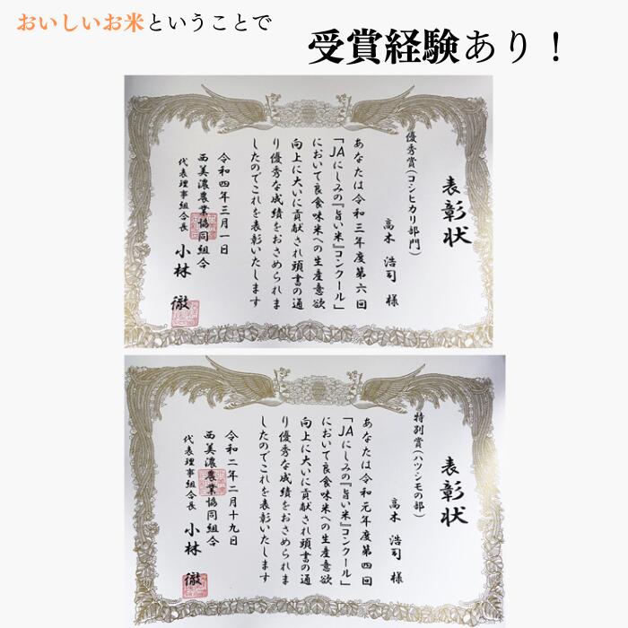 【ふるさと納税】BI-18 【3か月定期便】【特別栽培米】≪令和5年産新米≫垂井町産コシヒカリ(5kg×3回）