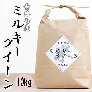 【ふるさと納税】AO-11≪令和5年産新米≫ 岐阜県産ミルキ