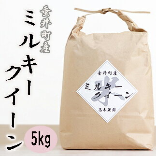 【ふるさと納税】AO-10≪令和5年産新米≫ 岐阜県産ミルキ