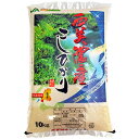 【ふるさと納税】令和元年産 岐阜コシヒカリ10kg 【お米・...