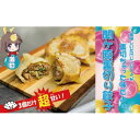 【ふるさと納税】【関ケ原産ふわりもち使用】関ケ原裏切り餃子(激甘)【白餃子50個のうち、激甘3個入り】【配送不可地域:離島】【1440705】