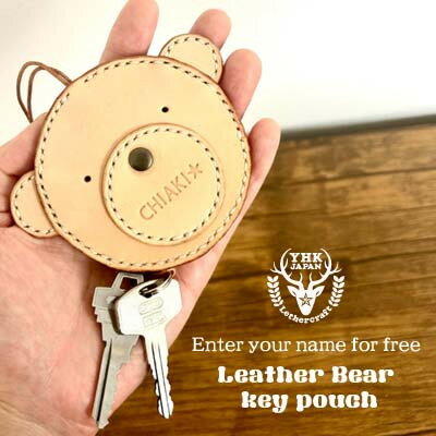 【ふるさと納税】《本革×手縫い》くまさんのお顔型レザーキーポーチ/お名前の刻印できます!【1672392】