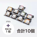 【ふるさと納税】ECO包装 超低糖・糖質1g以下しかもグルテンフリーのパウンドケーキ10個【1633380】