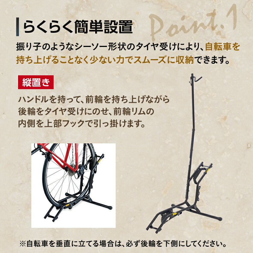 【ふるさと納税】ミノウラの自転車収納・展示台　DS-2200　1台用　MINOURAの自転車...