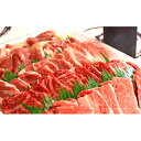 【ふるさと納税】やまちゃん焼肉セット 計約1kg(オリジナルタレ付き) 【お肉・牛肉・ロース】