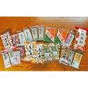【ふるさと納税】ごうどの麩 詰め合わせ(W) 【定期便・加工...