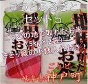 【ふるさと納税】ごうどふるさとセット5