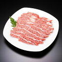 【ふるさと納税】A5等級 飛騨牛バラ焼肉用300g(冷凍)【配送不可地域:離島】【1132913】