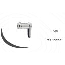 25位! 口コミ数「0件」評価「0」KRH　足場　サイドアダプター　KSM-120【1284062】