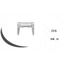 【ふるさと納税】KRH 足場 手摺200 KSC-02【1284065】