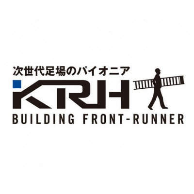 【ふるさと納税】KRH　足場　手摺400　KSC-04【1284067】