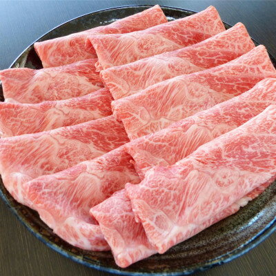 【ふるさと納税】A5ランク飛騨牛赤身肉スライス1kg(モモ又はカタ)【配送不可地域：離島】【1307434】