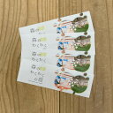 【ふるさと納税】森のわくわくの庭輪之内店 入場券(4名様分)【1515869】
