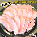 名称飛騨牛カルビ焼肉内容量※飛騨牛カルビ焼肉約1kg（250g×4）（A4～A5等級使用）産地岐阜県産消費期限発送日から4日保存方法4℃以下で保存加工業者焼肉マルイ岐阜県安八郡安八町城1-66事業者焼肉マルイ配送方法冷蔵配送備考※画像はイメージです。※画像は500gになります。※4℃以下で保存※召し上がり期日：到着から、2～3日を目安に召し上がり下さい。※消費期限・保存方法は同封の案内をご参照下さい。※仕入れ状況によりお届けまでにお時間をいただく場合があります。※大変ご好評をいただいており、通常よりも出荷までにお時間をいただいています。ご了承ください。 ・ふるさと納税よくある質問はこちら ・寄附申込みのキャンセル、返礼品の変更・返品はできません。あらかじめご了承ください。【ふるさと納税】飛騨牛カルビ焼肉（A4～A5等級）約1kg（約250g×4パック）　【お肉・牛肉・焼肉・バーベキュー・飛騨牛・カルビ焼肉・約1kg】 全国和牛品評会（5年に一度開催される「和牛のオリンピック」において日本一を獲得したことがある岐阜県ブランド和牛「飛騨牛」をぜひご家庭でお召し上がり下さい。飛騨牛を真空パック（約250g×4）に入れ冷蔵でお届けします。焼肉用としてオススメです！！焼肉マルイ秘伝のタレ付き※店舗・店主からのメッセージ岐阜県安八郡安八町にて、平成15年より開業しています。生前父親との約束である、「地元に感謝し地域貢献をする」「万人にあいされる店」を経営理念としています。 寄附金の用途について 子育て支援・学校教育の充実に関する事業 社会福祉（高齢者、障がい者）等の向上に関する事業 産業及び観光に関する事業 環境保全に関する事業 防災及び防犯に関する事業 生涯学習・スポーツ振興に関する事業 芸術・文化活動に関する事業 町長におまかせ 受領証明書及びワンストップ特例申請書のお届けについて 入金確認後、注文内容確認画面の【注文者情報】に記載の住所にお送りいたします。発送の時期は、入金確認後1～2週間程度を目途に、お礼の特産品とは別にお送りいたします。 ■　ワンストップ特例について ワンストップ特例をご利用される場合、1月10日までに申請書が下記住所まで届くように発送ください。 マイナンバーに関する添付書類に漏れのないようご注意ください。 　〒430-7712　静岡県浜松市中央区板屋町111－2　浜松アクトタワー12階 　レッドホースコーポレーション株式会社 　ふるさと納税サポートセンター　「安八町　ふるさと納税」　宛