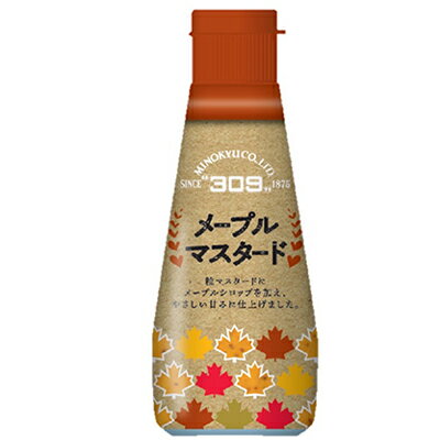 調味料(その他)人気ランク19位　口コミ数「1件」評価「5」「【ふるさと納税】メープルマスタード　110g　1本　【調味料・メープルマスタード・マスタード・ディップソース・ドレッシング】」